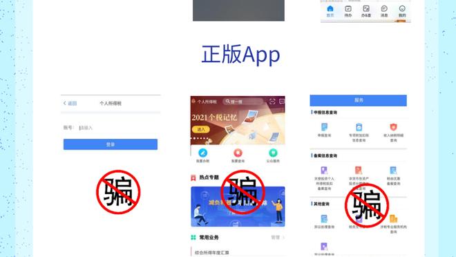开云app下载安装手机版苹果版截图1